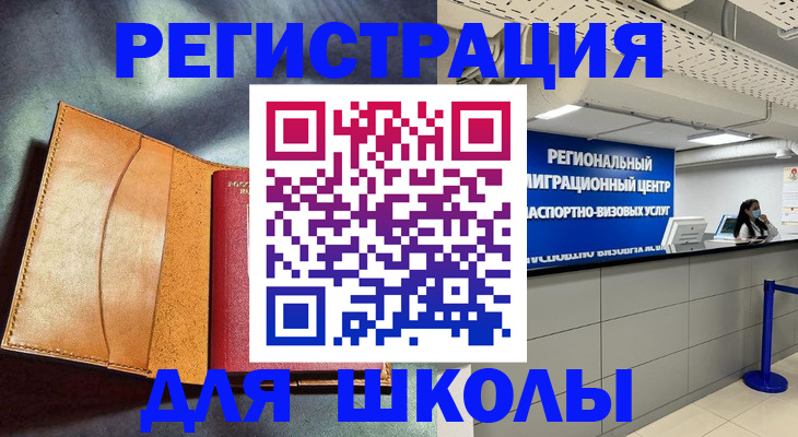 регистрация в Нижнем Ломове
