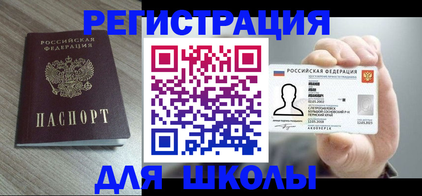 пропишу в квартире в Нижнем Ломове