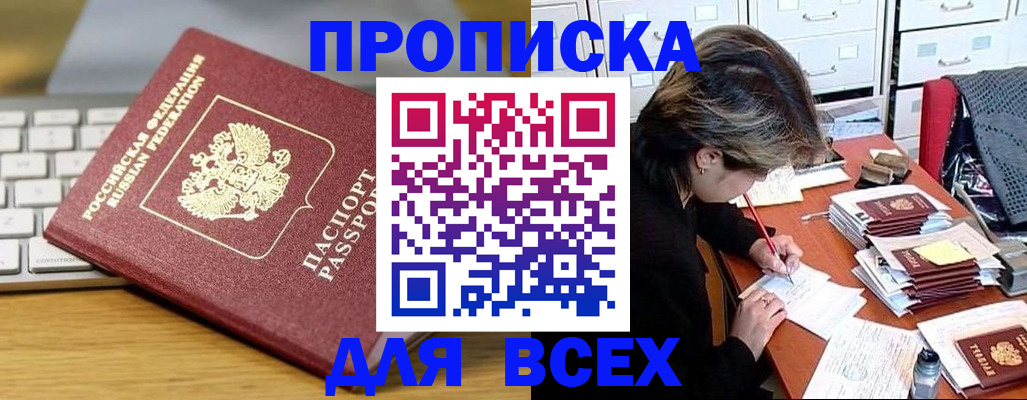 регистрация для школы в Нижнем Ломове